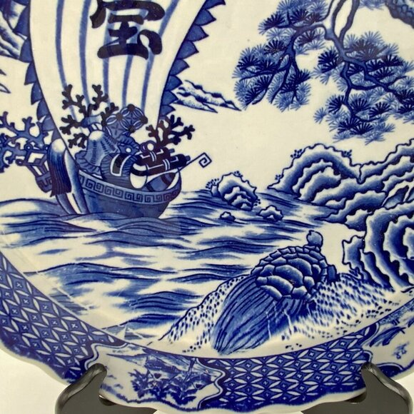 Vintage Shirokiya Japan Takarabune Ship w/Turtle Blue/White Serving Plate 13" - Picture 3 of 7